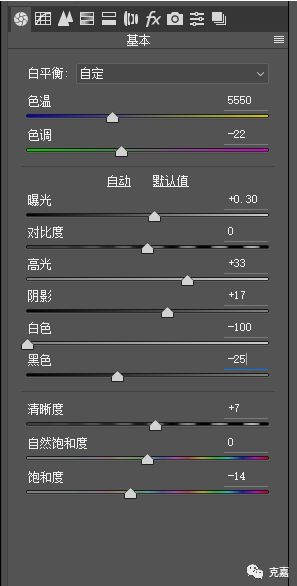 人像后期，模仿國外大片進行后期調(diào)色