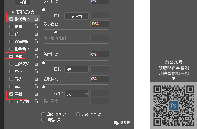 白发变黑，修白头发影楼后期技巧