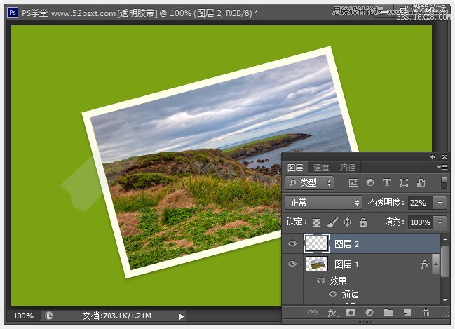 膠帶邊框，ps cs6制作透明膠帶教程