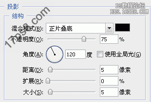 在ps中把图片置入字体内