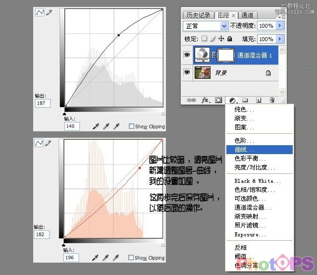 用PS照片处理小孩照片