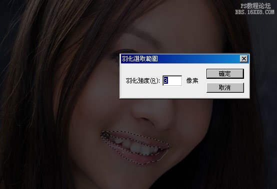 PS选区工具美白皮肤教程