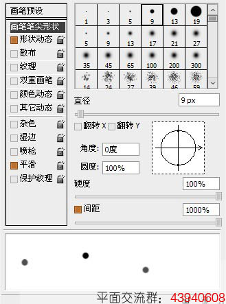 ps制作精致的时空穿梭图标