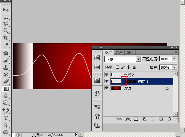 PS制作心電圖動態效果圖