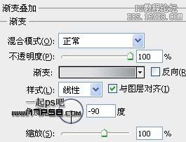 用ps制作3D立体字