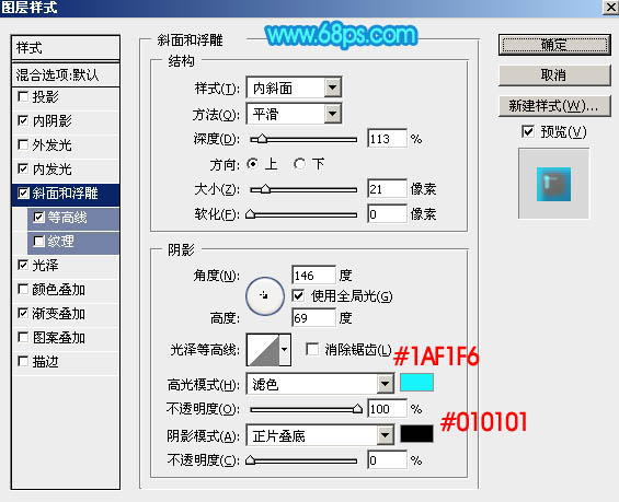 節日字，ps設計可愛的兒童節泡泡字教程