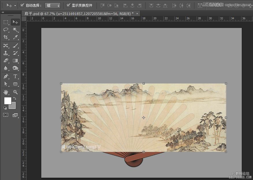 ps cs6制作一把折扇教程
