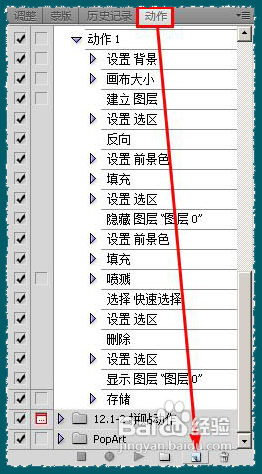 ps批量添加边框技巧