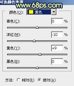 ps給偏灰的情侶圖片增加晨曦特效