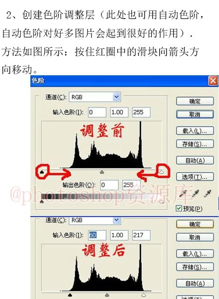 调清晰，如何对灰度较大的照片调清晰