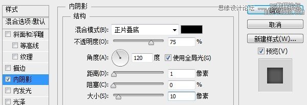 ps设计金属APP图标