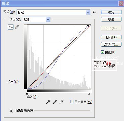 PhotoShop幾步為圖片調出秋天的色調