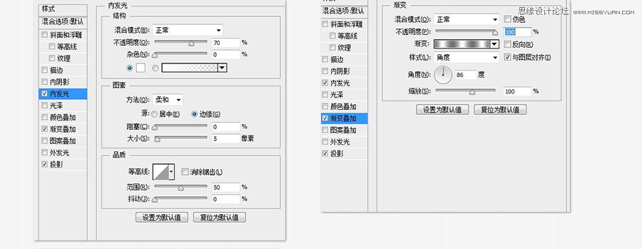 ps设计网页UI滑动按钮教程