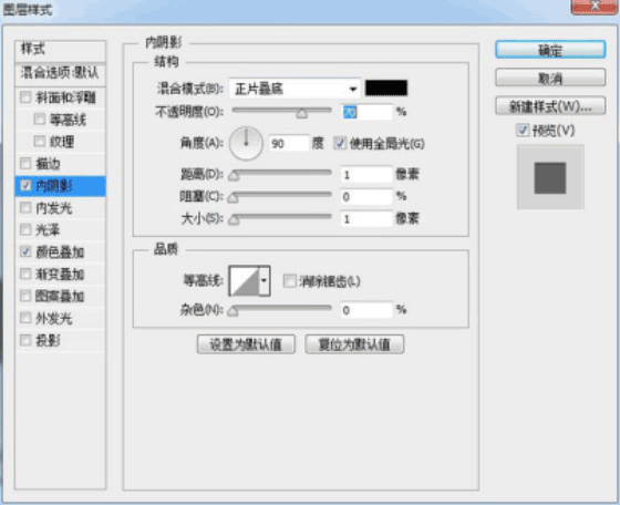 图标制作，用ps制作逼真的摄像机图标