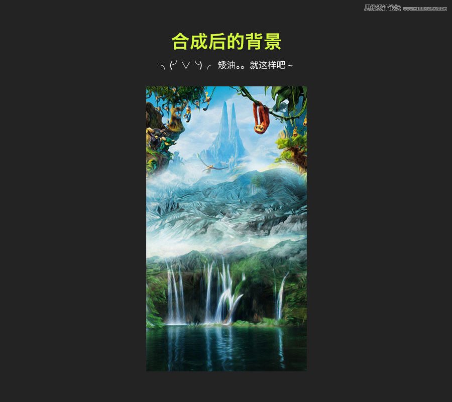 ps cc設計卡通效果的巖石文字教程