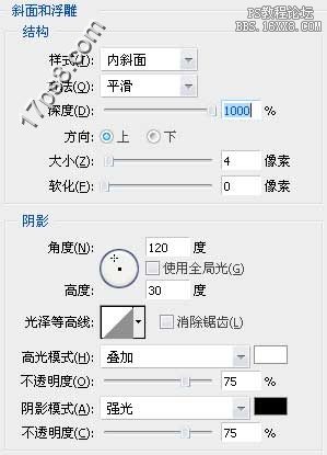 用ps设计一个将官徽章