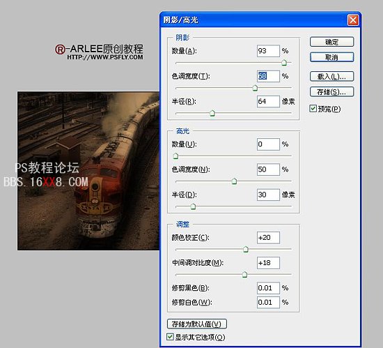 Photoshop調色教程:暗調藝術火車圖片