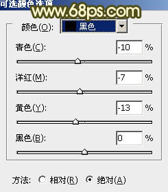 ps黄褐色非主流特效