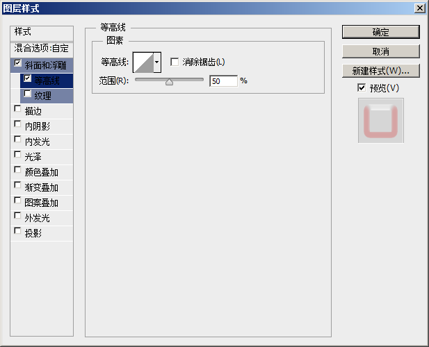 浮雕字，制作簡潔白色浮雕字教程