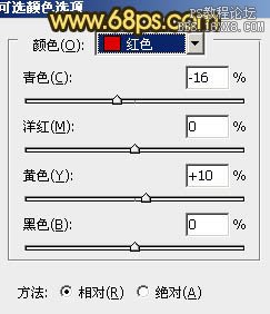 ps处理树林写真人物图片柔和的红褐色