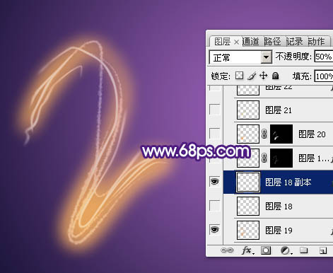 ps手寫熒光字教程