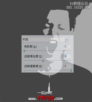 用ps制作简单双色轮廓图