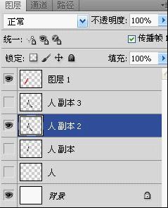 ps写字动画教程