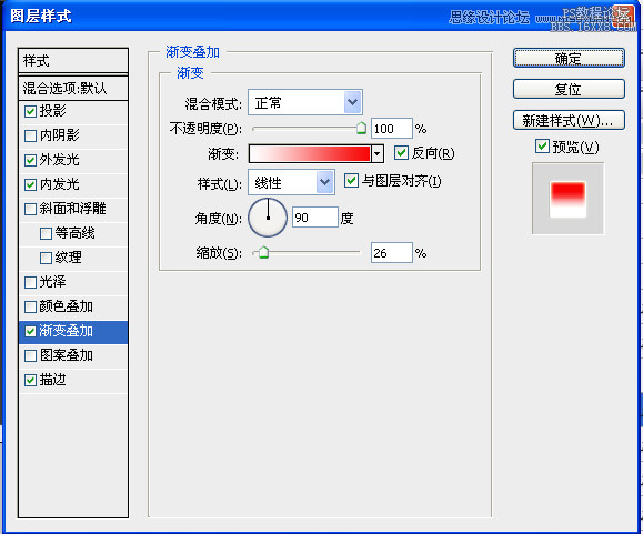 ps鼠绘指南针教程