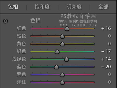 清新色，用LR和PS制作干净清新色调照片