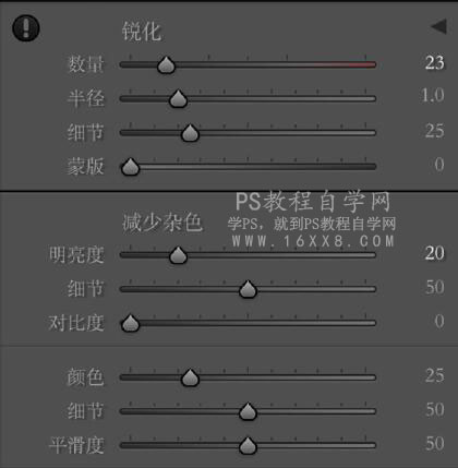 小清新，通過PS把廢照片調出清新干凈的顏色