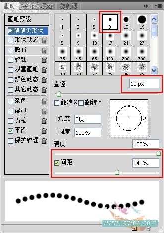 photoshop如何用照片做个性信封