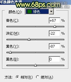 ps处理树林人物图片柔和的暗青色