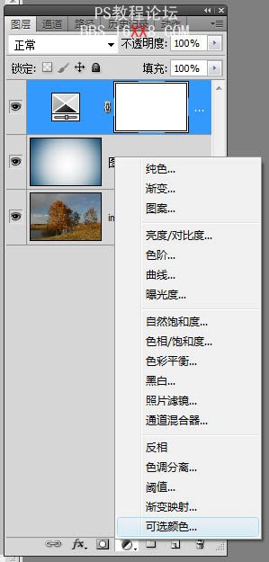 Photoshop数码后期教程:调出电影胶片效果风景图