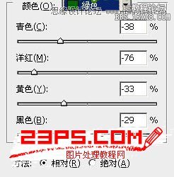 ps調出通透的膚色教程