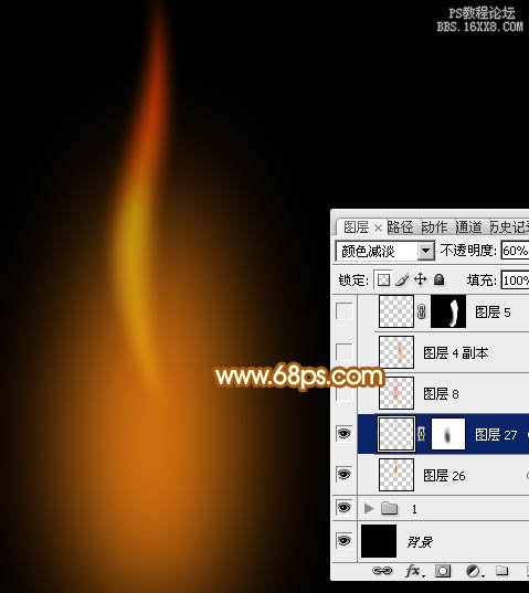 ps鼠绘蜡烛火焰教程
