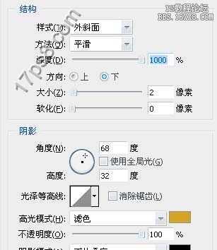 用ps为石墙刻上铭文