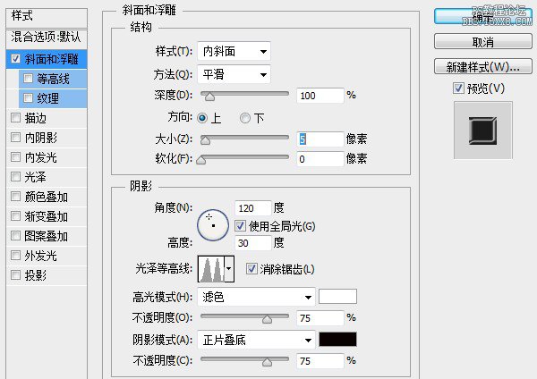 ps設(shè)計(jì)漂亮的鉆石字效果教程