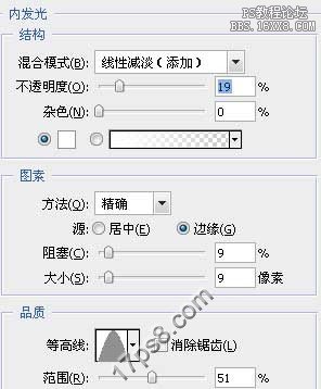 用ps制作半透明字效