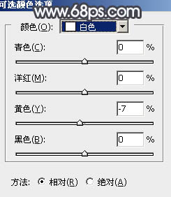 中性色，调出中性的淡青色照片