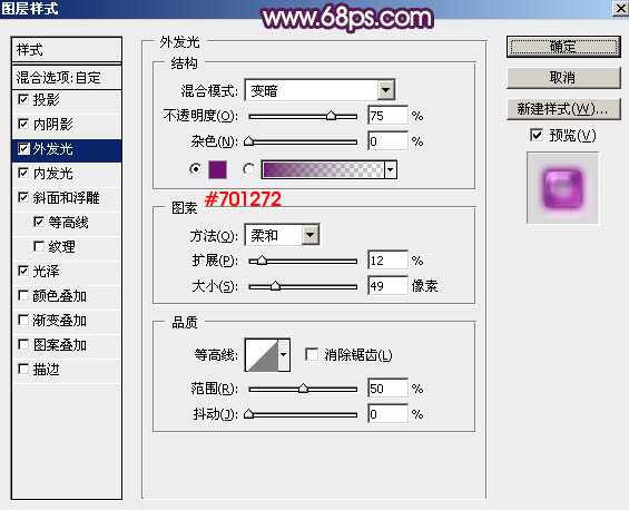 金色字，制作透明质感的金色文字教程