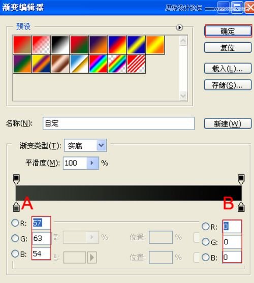 ps制作金屬質感的3D文字特效