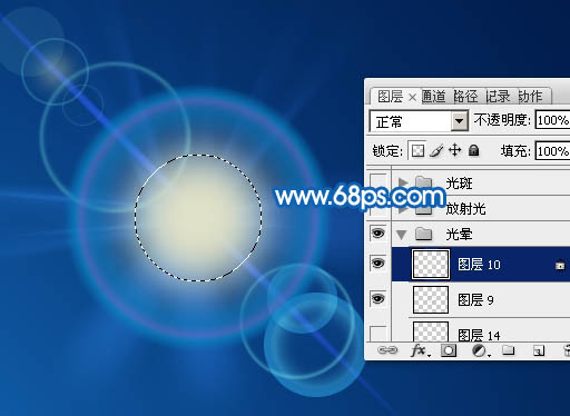 ps制作发光的光晕图片