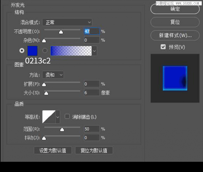 插畫制作，用PS繪制卡通風格的機器人插畫