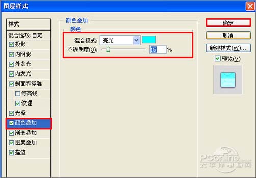 PS教程设计多彩水晶组合艺术字特效