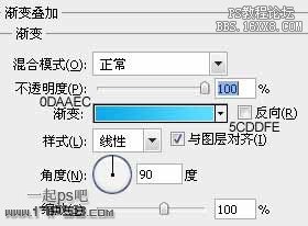 用ps繪制一個(gè)卡通鬧鐘Logo