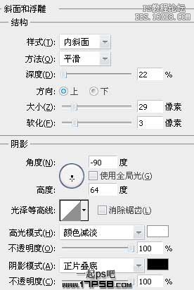 用ps制作苹果Quicktimelogo