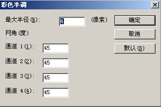 PS手绘精细的黑白古典人物插画