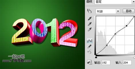 用ps制作2012新年壁紙