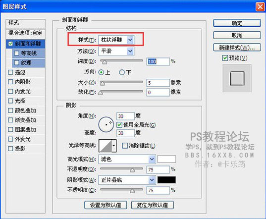 拼图效果，制作普通人像拼图效果教程