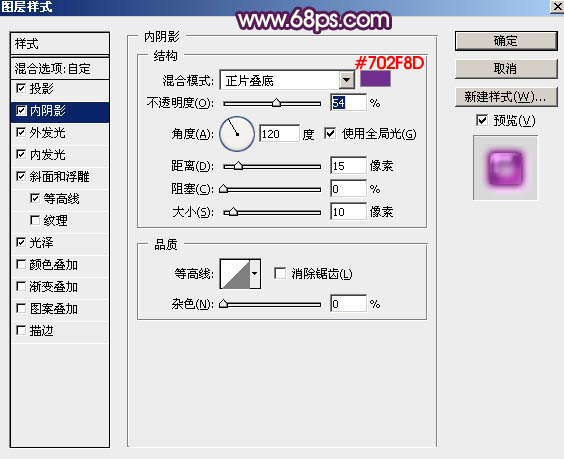 金色字，制作透明质感的金色文字教程